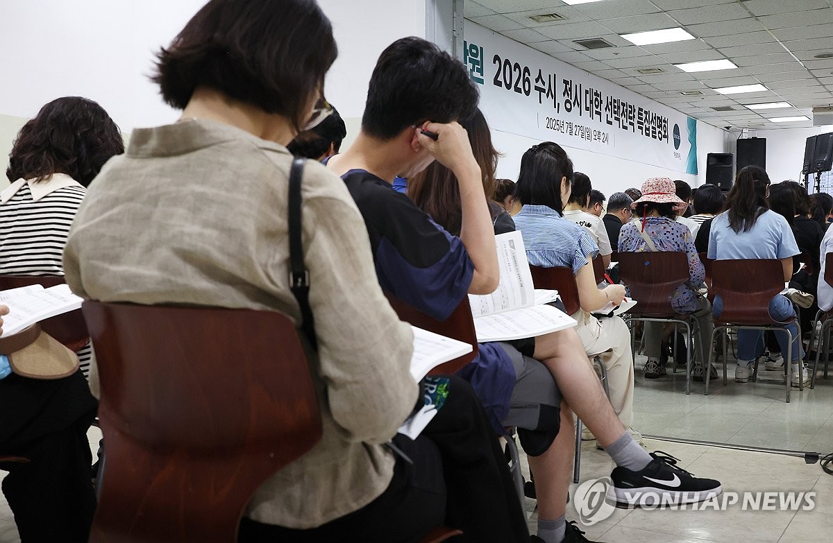 서울 주요대 정시 인문계 수·탐, 자연계 국·탐서 당락 갈려