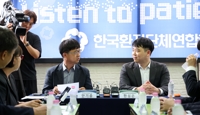 전공의들, 환자단체 찾아 "의정갈등으로 불편 겪은 국민께 사과"