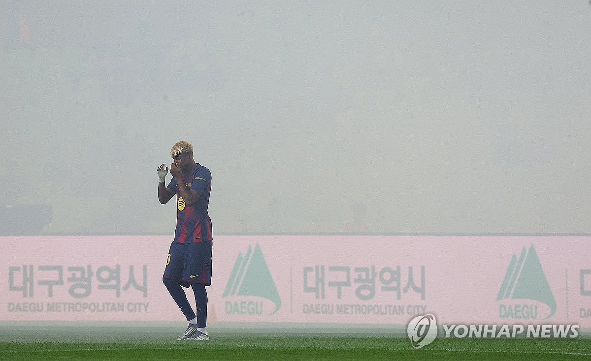 축포 연기 가득한 대구FC-FC바르셀로나 경기