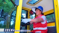 Street sweeper driver