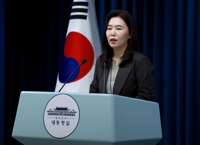 S. Korea to send special envoys to Indonesia this week: presidential office