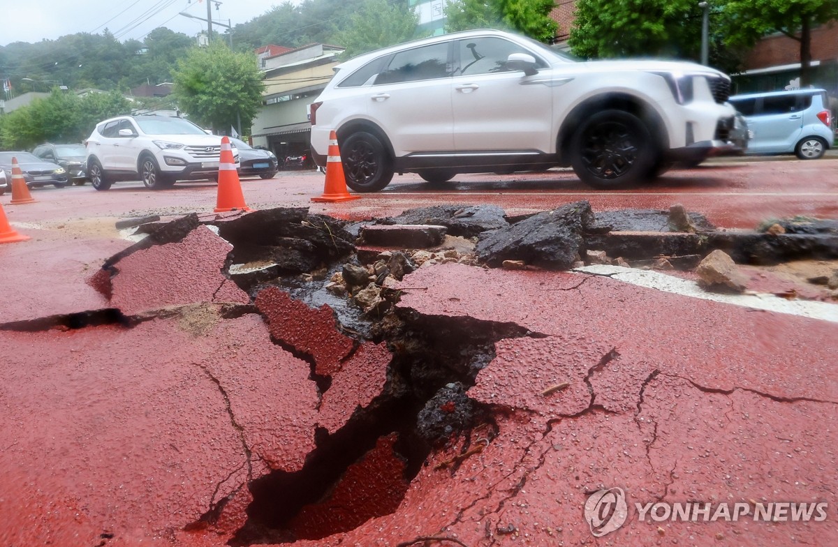 폭우 쏟아진 종로구서 포트홀 5개 발생…차량 통제