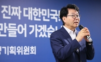 "2026 지선·2028 총선 때 개헌투표"…'국정 5개년 계획안' 공개