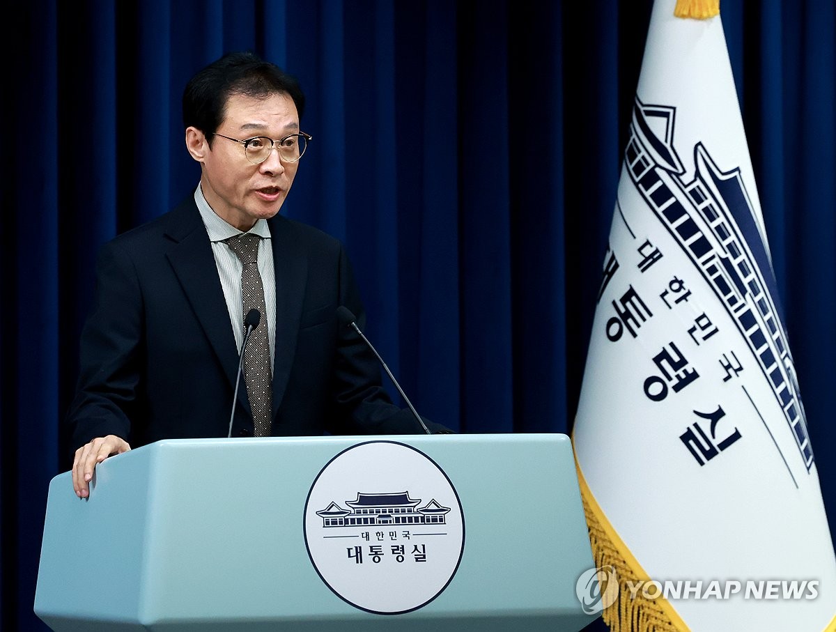 대통령실, 