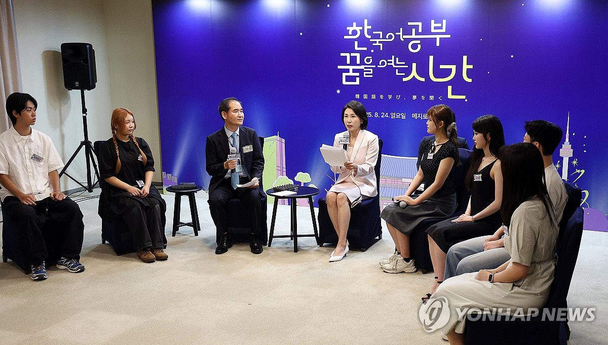 金여사, 