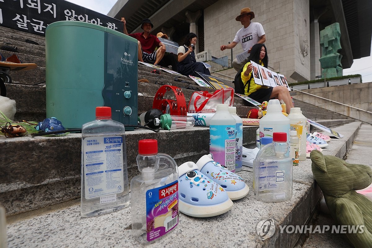 가습기살균제 참사 피해자 유품 전시