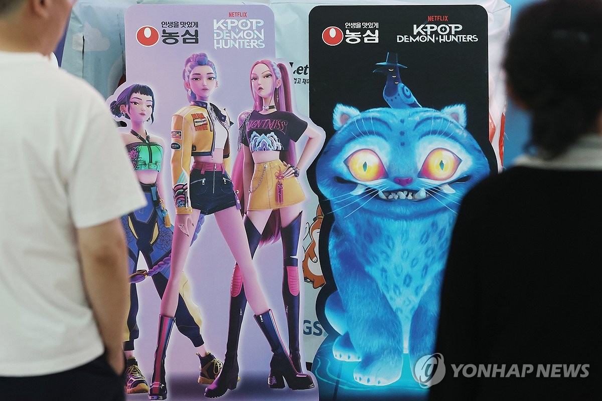 눈길 끄는 '케데헌'