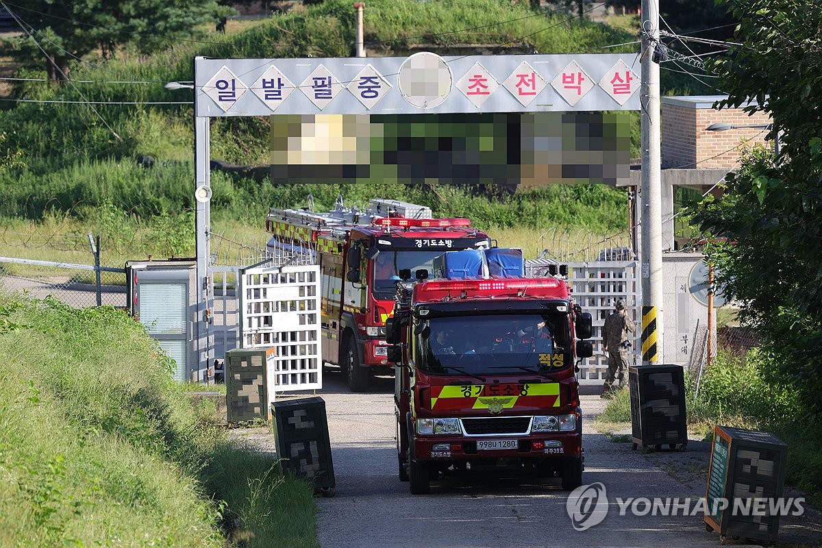 제주 공군부대서도 연습용 지뢰 뇌관 터져 7명 부상