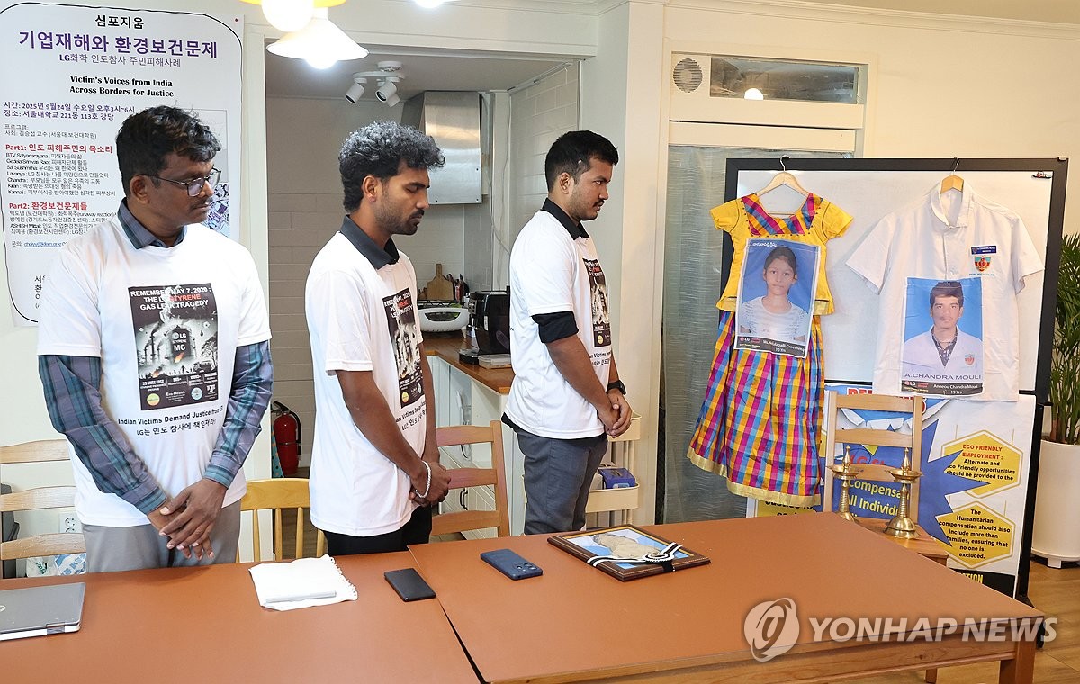 묵념하는 LG폴리머스 가스누출 피해자