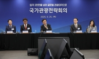 정부, K관광 혁신한다…방한관광권 두곳 조성·관광법 전면개편