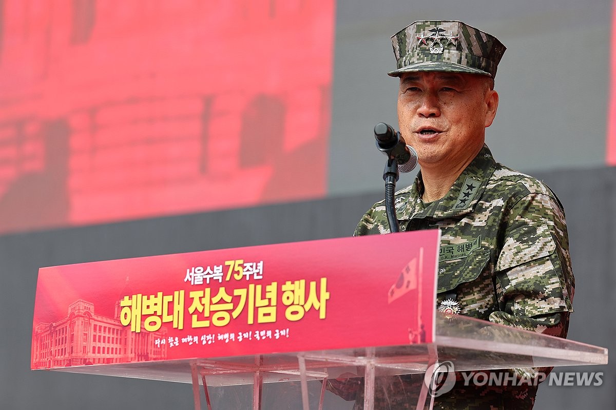 서울수복기념행사 기념사하는 주일석 해병대사령관