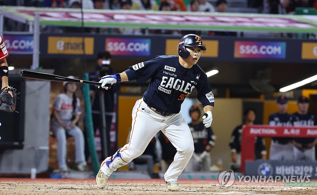 플레이오프 타격 중인 노시환