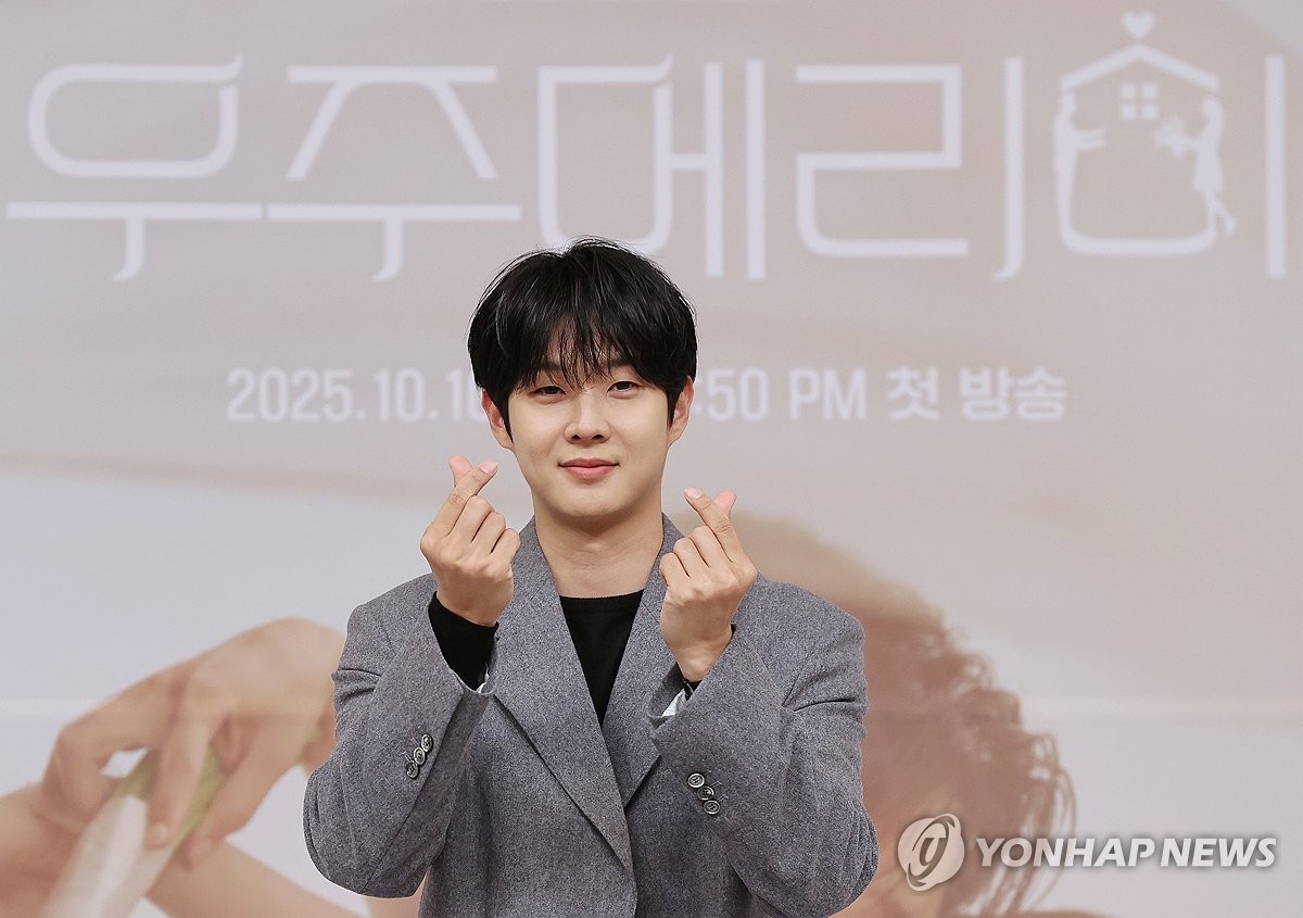우주메리미 제작발표회 현장