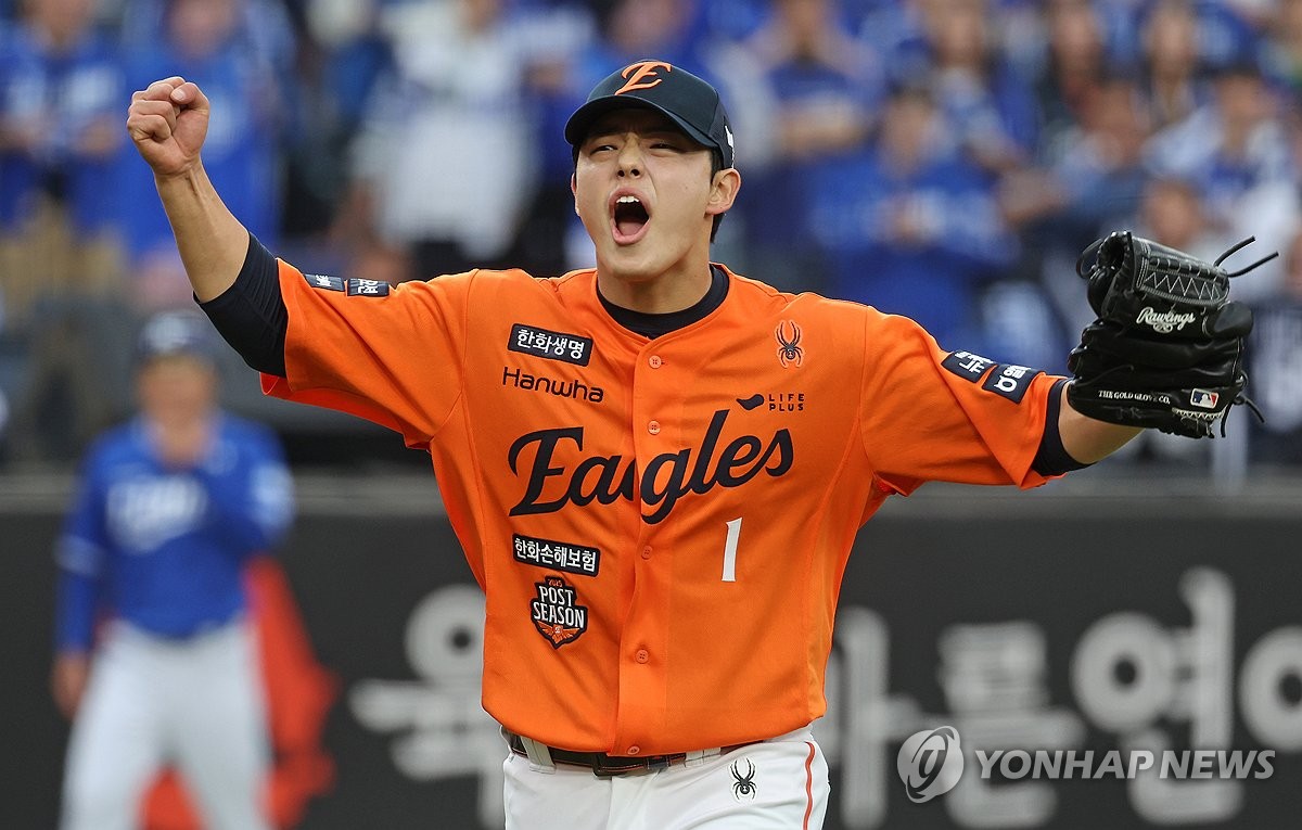 어린 독수리의 환호