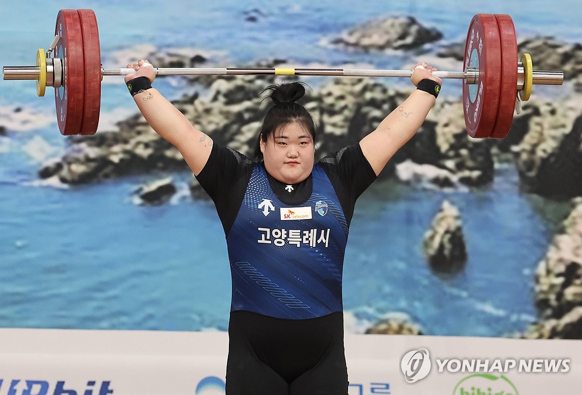 박혜정 전국체전 역도 87㎏+급 출전