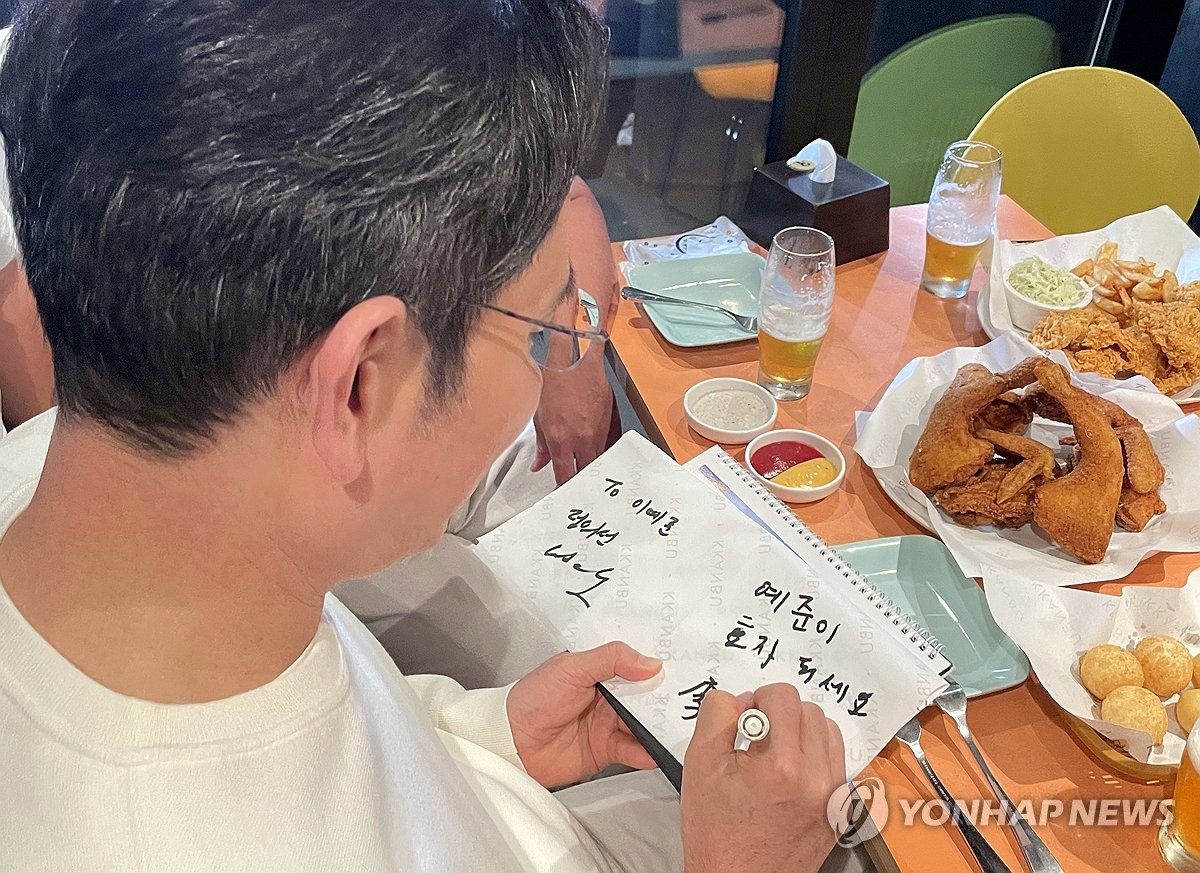 어린이에게 사인해주는 이재용 회장