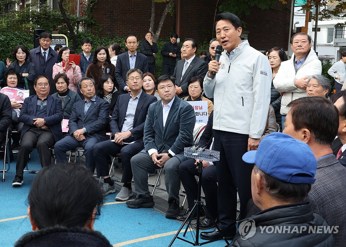 재정비촉진구역 주민 만난 오세훈 서울시장