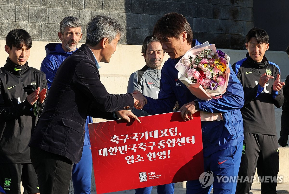 축구종합센터 입소 행사