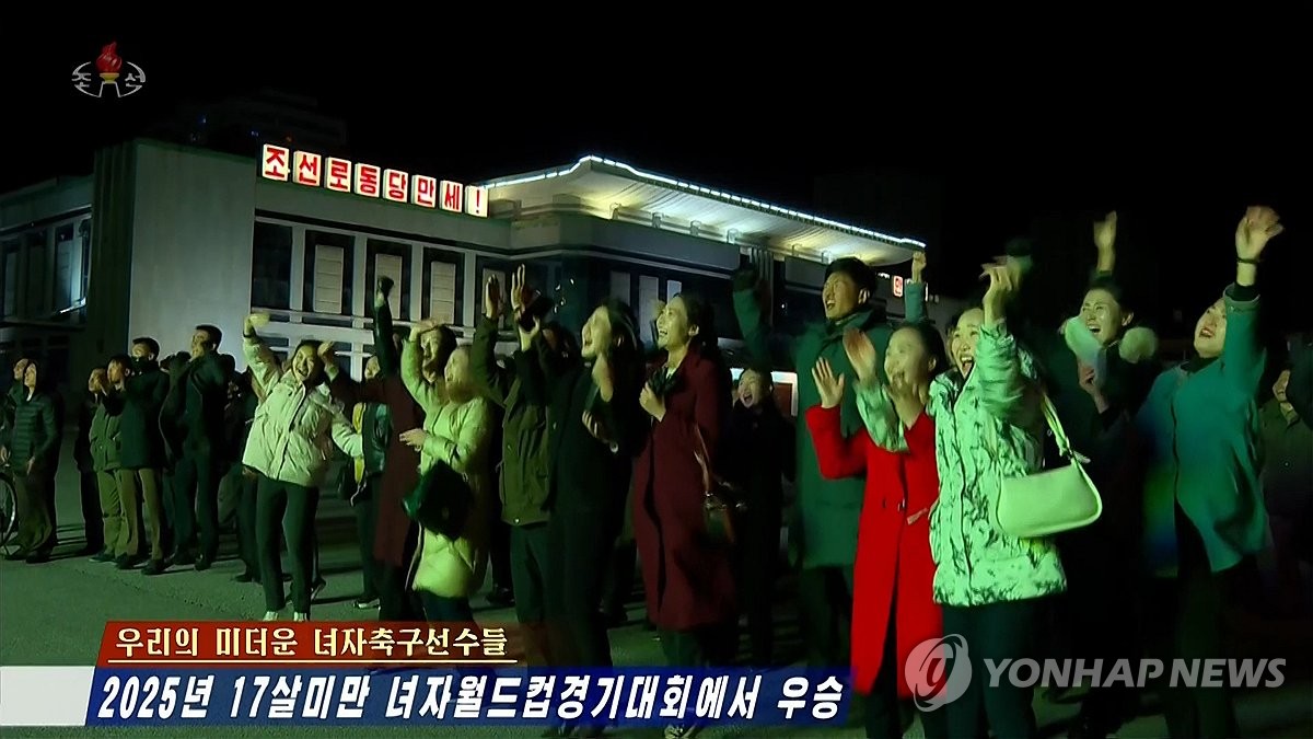 북한 주민들, U-17 여자축구 결승전 거리 응원