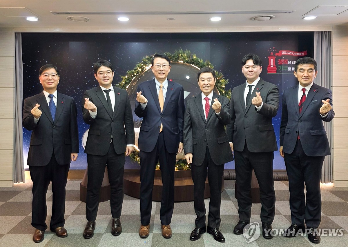 삼성, 이웃돕기성금 기부 - 뉴스 썸네일 이미지