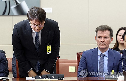 Coupang : la clé de signature électronique a bien été utilisée pour accéder aux données