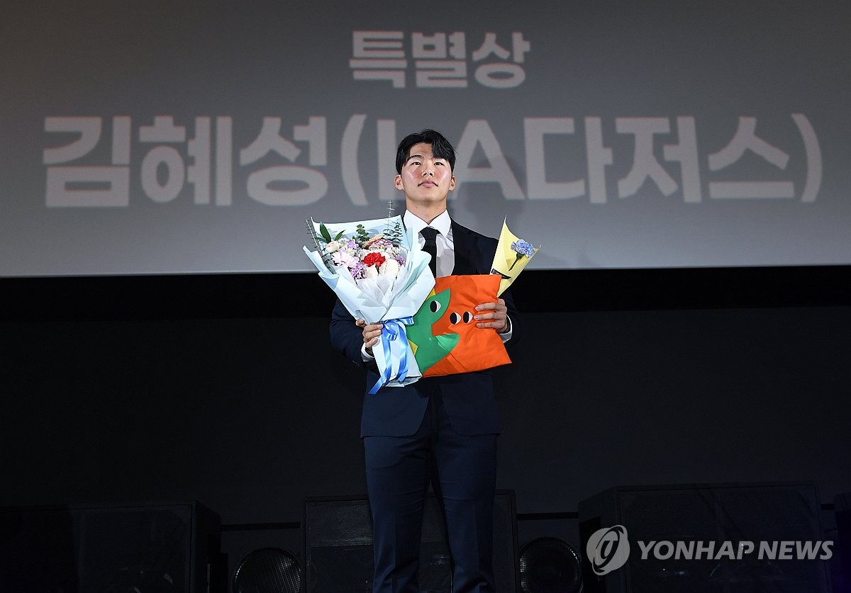 김혜성, 스포츠서울 올해의 특별상 수상