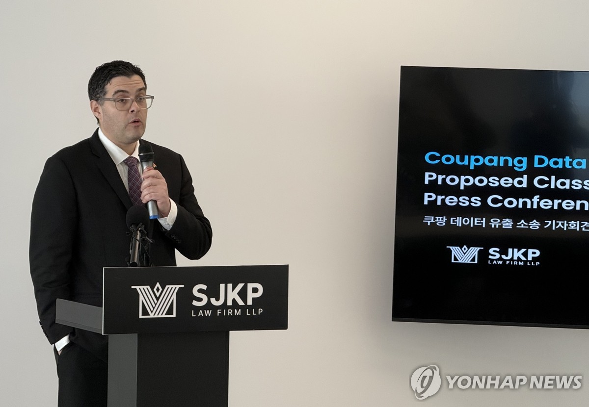 미국서도 쿠팡 상대 집단소송 추진