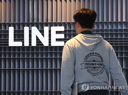 Yoon's office vows to firmly respond to unfair treatment of S. Korean companies amid Naver-Line row