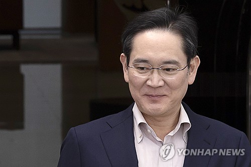  Supreme Court finalizes acquittal of Samsung Chairman Lee in 2015 merger case