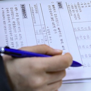 1월 실업률 4.5%, 실업자 122만명