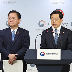 '버닝썬·검찰 과거사' 긴급 기자회견 하는 법무·행안장관