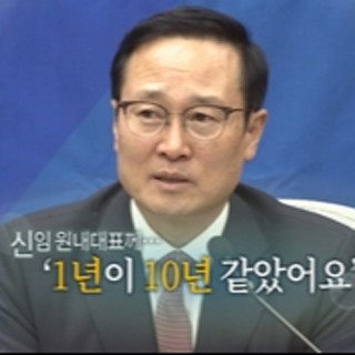 [영상구성] 파트너는 단식ㆍ장외투쟁…10년 같았던 1년