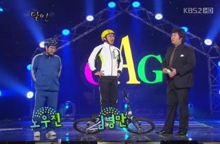 시청률 29％·달인·김준호…'개그콘서트'가 쓴 대기록들