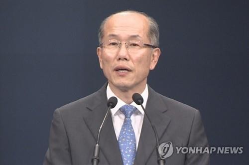 NSC "韓 잘못없다는 결론 나오면 日 사과하고 규제 즉각 철회"