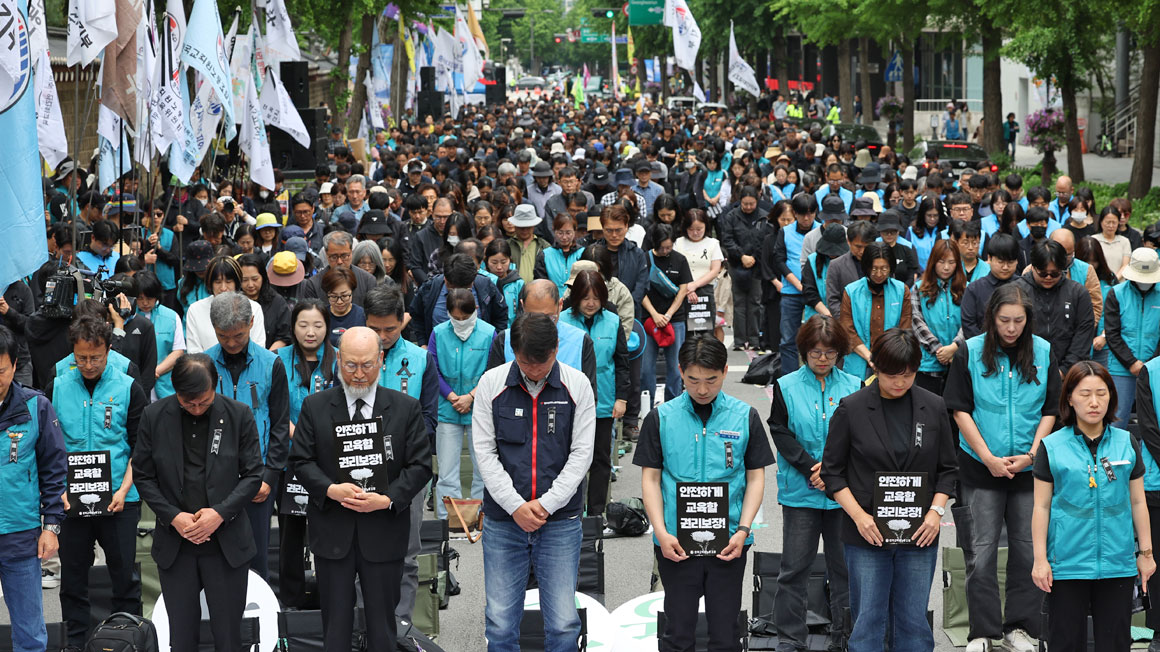 추모 묵념하는 교사들…전교조 36주년 전국교사결의대회