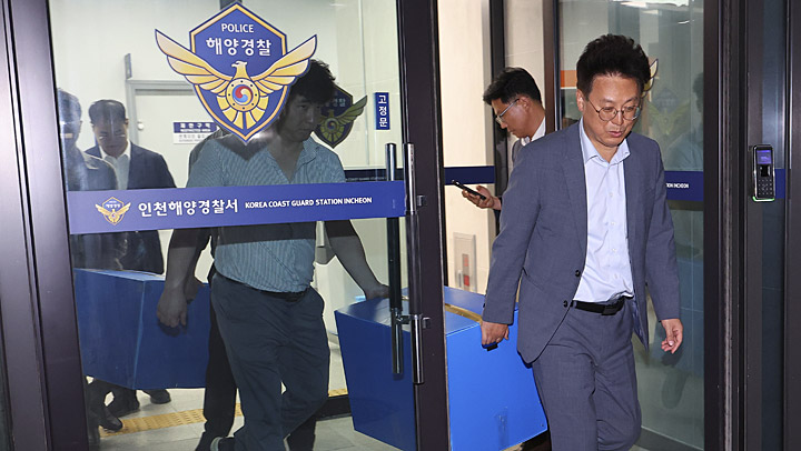 검찰, 인천해양경찰서 압수수색
